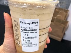 -星巴克(1788广场店)