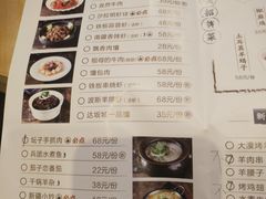 菜单-达坂城新疆主题餐厅(新区金鹰店)