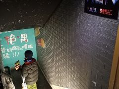-谐音梗主机电玩·桌游·剧本团建轰趴馆(泛海名人店)