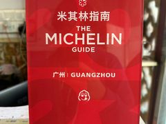 -竹园竹升面(西关总店)