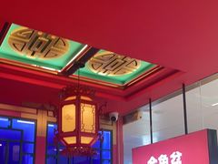 -南锣肥猫·麻辣烤鱼·15年现烤现卖(通州领展店)