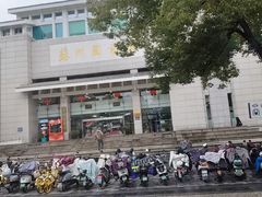 -苏州图书馆(人民路总馆)