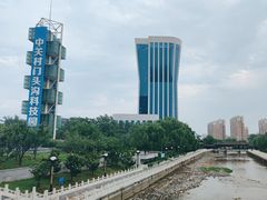 -中关村门头沟科技园