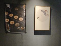 -邈墨茶馆(凤起路店)