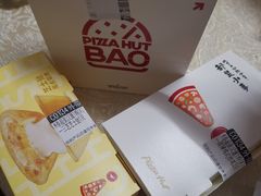 -必胜客(八一店)