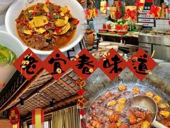 -老宜春味道·江西菜(都市春天店)