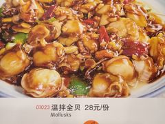 -奥华餐厅·老张记(台基厂店)