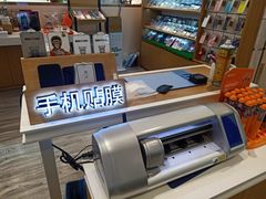 -爱畅享华为苹果手机维修服务(宝山天街店)