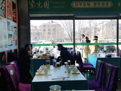 -紫光园(燕郊总店)