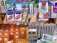 -珠海拱北口岸