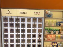 -宝明斋眼镜(大观园店)