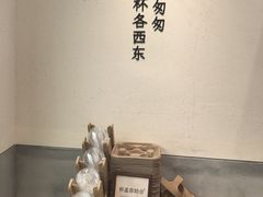 -李山山茶事(景枫店)
