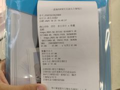 -一直娱POP研究所(万象城店)