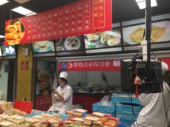 门面-王家沙点心店(南京西路总店)