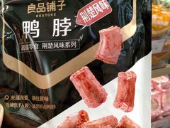 -良品铺子(白云新世界店)