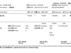 -瑞尔齿科(颐堤港诊所)