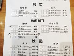 菜单-肉甲韩国木炭烤肉(新壹街1店)