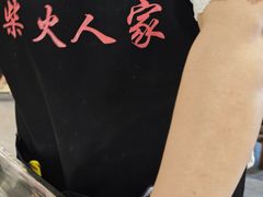 -柴火人家(桐庐总店)