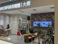 -海马体照相馆(重庆万象城大师店)