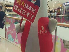 -李子坝梁山鸡(北碚万达五鸡哥店)