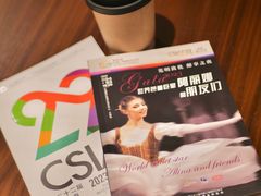 -交通银行前滩31演艺中心