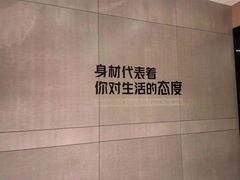 -W FITNESS 威尔仕健身·游泳(七宝店)