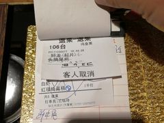 账单-渔米粥(罗湖店)