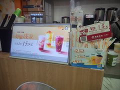 -CoCo都可(搜秀城店)