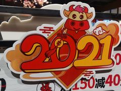 -呷哺呷哺 黄金牧场 (大港油田幸福广场店)
