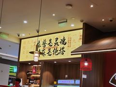 -侃爷南门铜锅涮肉