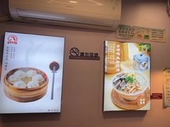 -鸡鸣汤包(红山动物园店)