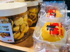 -满满元气和田大枣糕·蛋糕(朝阳大悦城店)