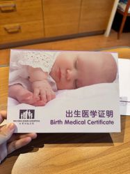 -北京怡德医院妇产中心