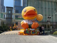 -皇庭广场(福华三路店)