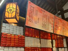 -聚香斋(东关街店)