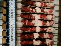 -很久以前羊肉串(打浦路店)