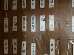 -剧狐剧本杀·月球探案馆(人民广场1号店)
