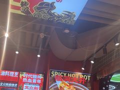 -文立新麻辣烫(合生汇21街区店)