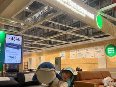 -宜家家居(西安未央商场店)