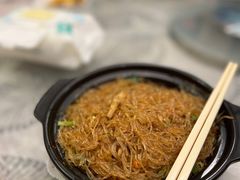 海皇粉丝煲-北海渔村酒楼·粤菜海鲜点心(新华店)