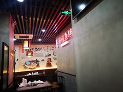 -鱻鱼捞.祥祥鱼锅(高淳一店)