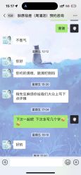 -肤原祛痘·科技修肤中心