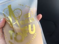 -品腐记·豆腐王朝(老门东总店)