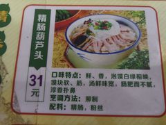 -春发生饭店·非遗(南院门店)