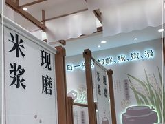 -小满手工粉(上海品尊国际店)