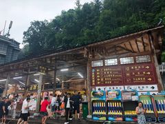 -龙颈河漂流