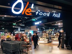 -Olé精品超市(北京合生汇店)