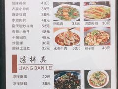 -强记荔枝柴烧鸡(同辉路店)
