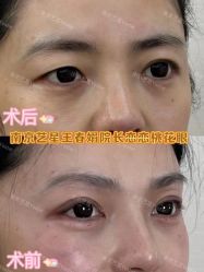 -Yestar艺星医疗美容医院