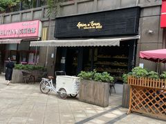 门面-面包谷Grains n' Beans(九号公馆店)
